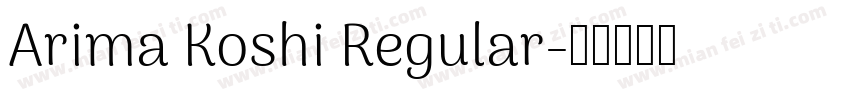 Arima Koshi Regular字体转换